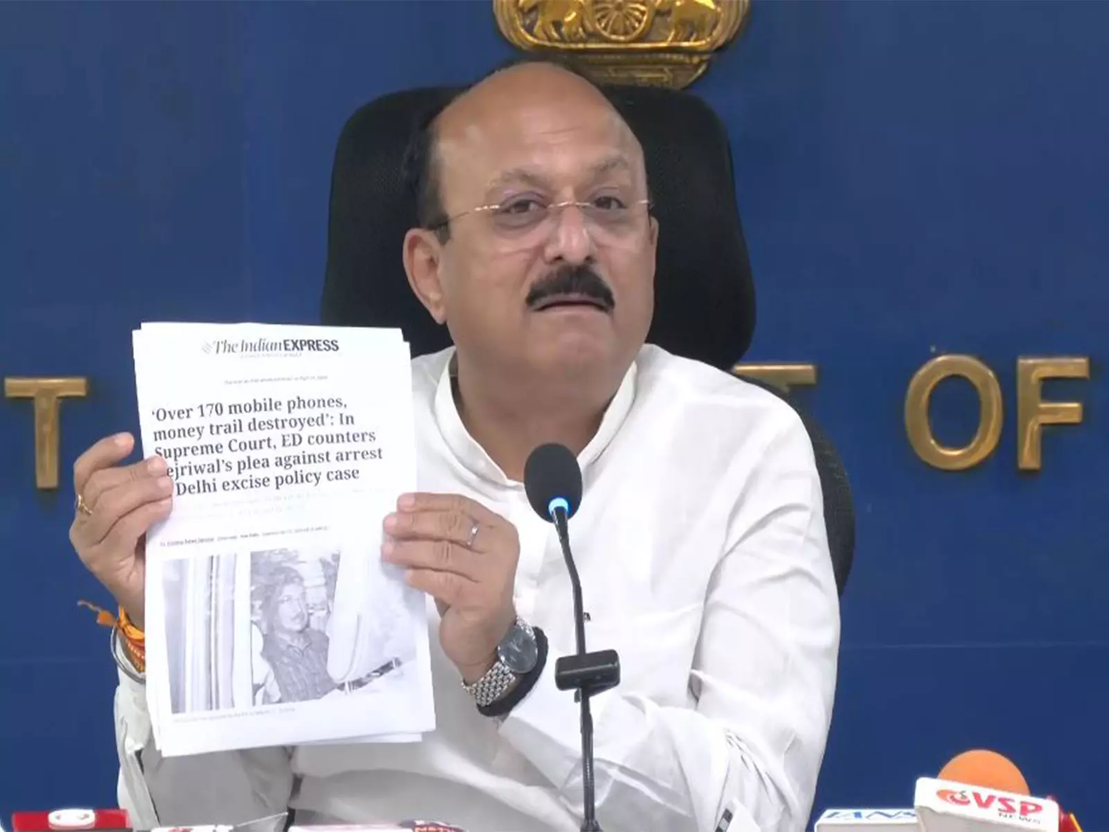 आबकारी नीति मामला: दिल्ली HC के फैसले के बाद मंत्री आशीष सूद का बयान आबकारी नीति मामला: दिल्ली HC के फैसले के बाद मंत्री आशीष सूद का बयान