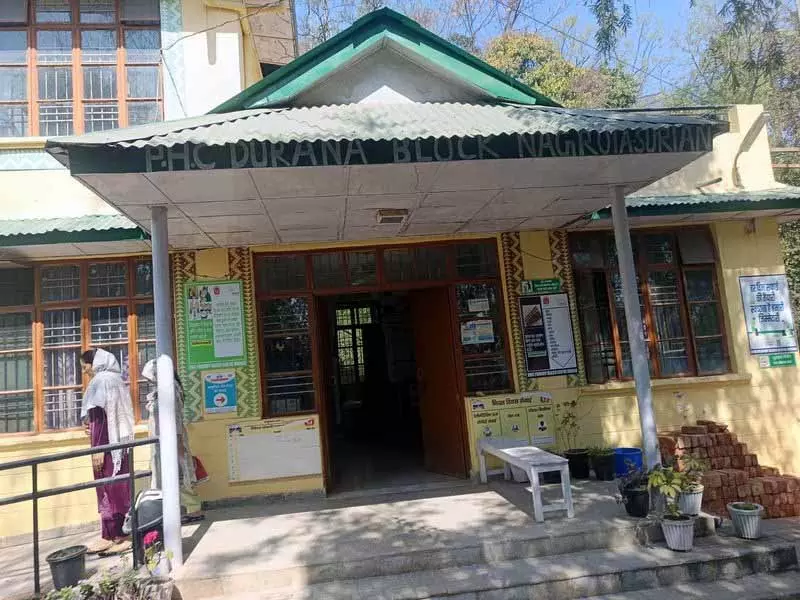 Jawali, नूरपुर में प्राइमरी हेल्थ सेंटर में डॉक्टर नहीं, ग्रामीण मेडिकल सर्विस पर असर Jawali, नूरपुर में प्राइमरी हेल्थ सेंटर में डॉक्टर नहीं, ग्रामीण मेडिकल सर्विस पर असर