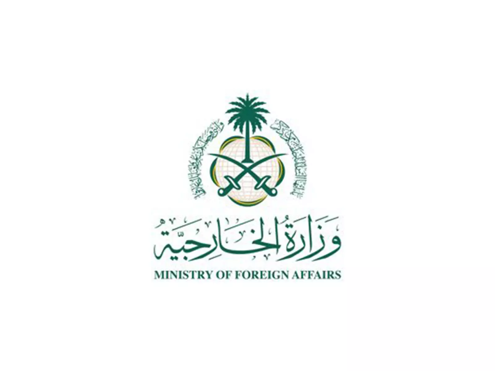 Saudi Arabia ने राजनयिक परिसरों पर हमलों की निंदा की, इसे अंतरराष्ट्रीय कानून का उल्लंघन बताया Saudi Arabia ने राजनयिक परिसरों पर हमलों की निंदा की, इसे अंतरराष्ट्रीय कानून का उल्लंघन बताया