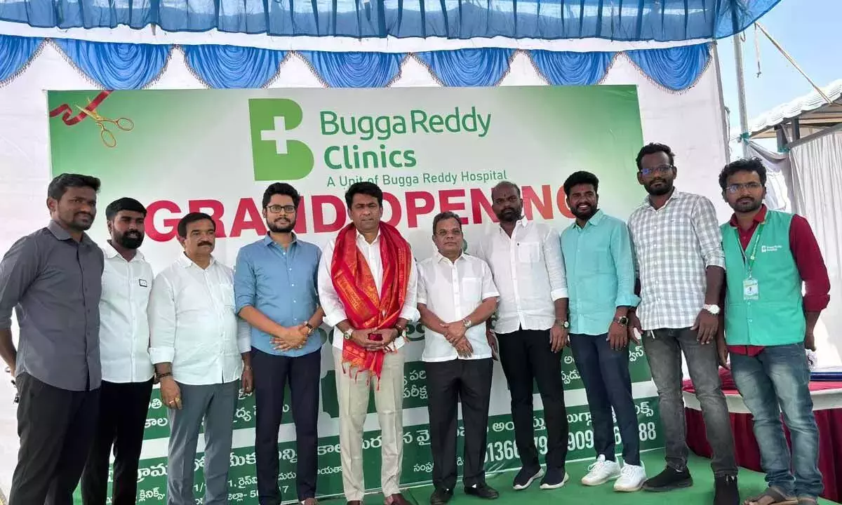 Telangana: बुग्गा रेड्डी क्लिनिक हयातबाद में खुला - शब्द मंडल Telangana: बुग्गा रेड्डी क्लिनिक हयातबाद में खुला - शब्द मंडल