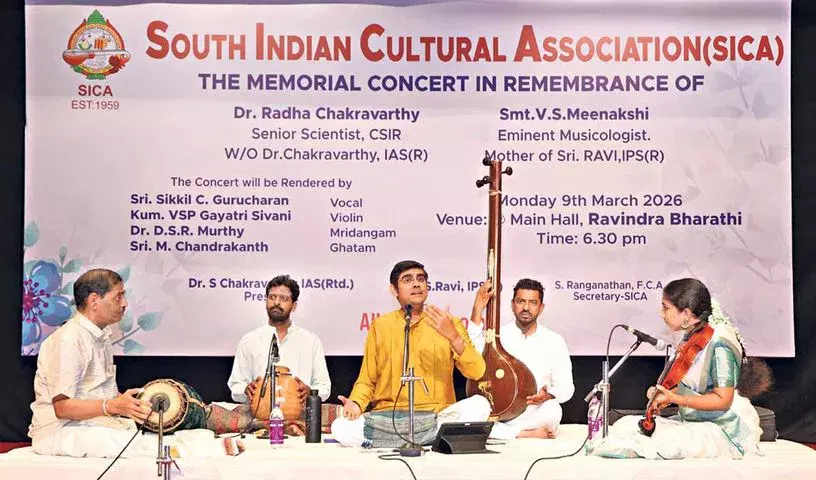 SICA ने Hyderabad में मेमोरियल कर्नाटक कॉन्सर्ट होस्ट किया SICA ने Hyderabad में मेमोरियल कर्नाटक कॉन्सर्ट होस्ट किया