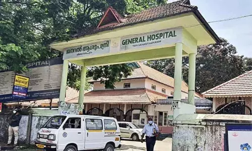 Kerala ; एक जनरल हॉस्पिटल में पहली बार लैमेलर केराटोप्लास्टी की गई Kerala ; एक जनरल हॉस्पिटल में पहली बार लैमेलर केराटोप्लास्टी की गई
