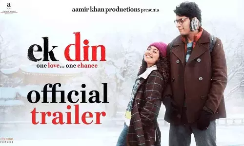 जुनैद खान साई पल्लवी Ek Din ट्रेलर आउट जुनैद खान साई पल्लवी Ek Din ट्रेलर आउट