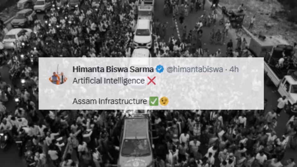 Assam इंफ्रास्ट्रक्चर हिमंत बिस्वा सरमा ने वायरल हाईवे वीडियो पर आलोचकों को जवाब दिया Assam इंफ्रास्ट्रक्चर हिमंत बिस्वा सरमा ने वायरल हाईवे वीडियो पर आलोचकों को जवाब दिया