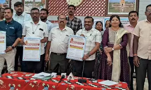Kolar: आज से आउटपेशेंट सेवाएं बंद Kolar: आज से आउटपेशेंट सेवाएं बंद