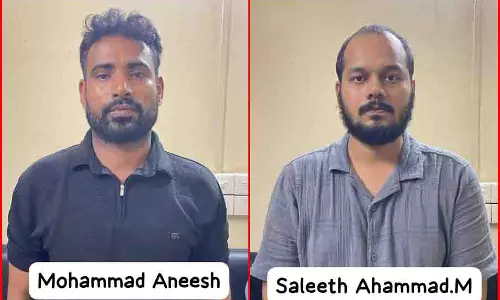पुलिस ने म्यूल अकाउंट गिरोह को पकड़ा: दो आरोपी गिरफ्तार, 70 से ज्यादा बैंक खाते जब्त किए पुलिस ने म्यूल अकाउंट गिरोह को पकड़ा: दो आरोपी गिरफ्तार, 70 से ज्यादा बैंक खाते जब्त किए