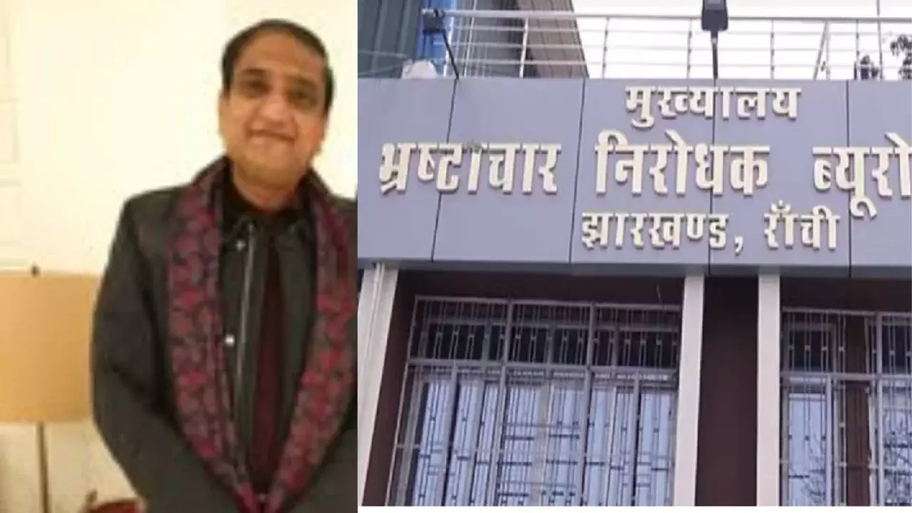 Ranchi: एसीबी ने झारखंड शराब घोटाले का मास्टरमाइंड नवीन केडिया गोवा से रांची तक खोजकर किया गिरफ्तार Ranchi: एसीबी ने झारखंड शराब घोटाले का मास्टरमाइंड नवीन केडिया गोवा से रांची तक खोजकर किया गिरफ्तार