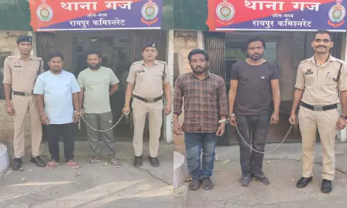 गंज थाना पुलिस की बड़ी कार्रवाई, आबकारी एक्ट के दो फरार आरोपी गिरफ्तार गंज थाना पुलिस की बड़ी कार्रवाई, आबकारी एक्ट के दो फरार आरोपी गिरफ्तार