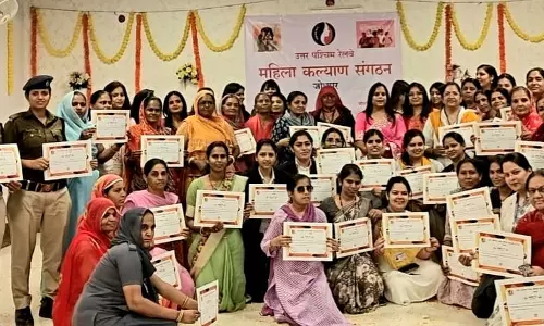 Jaipur: अंतरराष्ट्रीय महिला दिवस के अवसर पर 40 महिला रेलकर्मियों को सम्मानित किया गया Jaipur: अंतरराष्ट्रीय महिला दिवस के अवसर पर 40 महिला रेलकर्मियों को सम्मानित किया गया