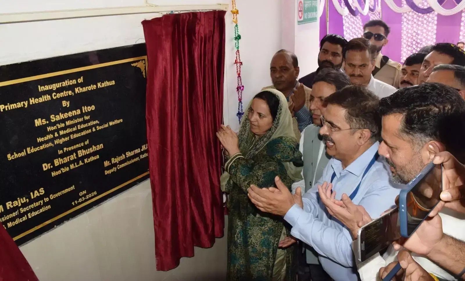 Kathua: मंत्री सकीना इटू ने कठुआ के खरोट मोड़ पीएचसी का उद्घाटन कर लोगों को दी खुशखबरी Kathua: मंत्री सकीना इटू ने कठुआ के खरोट मोड़ पीएचसी का उद्घाटन कर लोगों को दी खुशखबरी