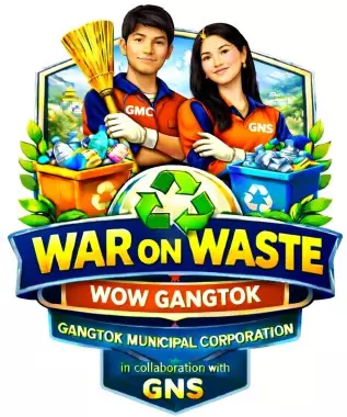 War on waste: गंगटोक मिशन को सफल बनाने के लिए डेटा की कुंजी War on waste: गंगटोक मिशन को सफल बनाने के लिए डेटा की कुंजी