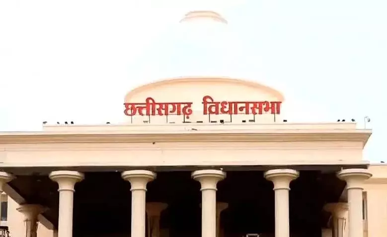 CG विधानसभा बजट सत्र, जंबूरी विवाद और आत्मानंद स्कूलों का मुद्दा आज गूंजेगा सदन में CG विधानसभा बजट सत्र, जंबूरी विवाद और आत्मानंद स्कूलों का मुद्दा आज गूंजेगा सदन में