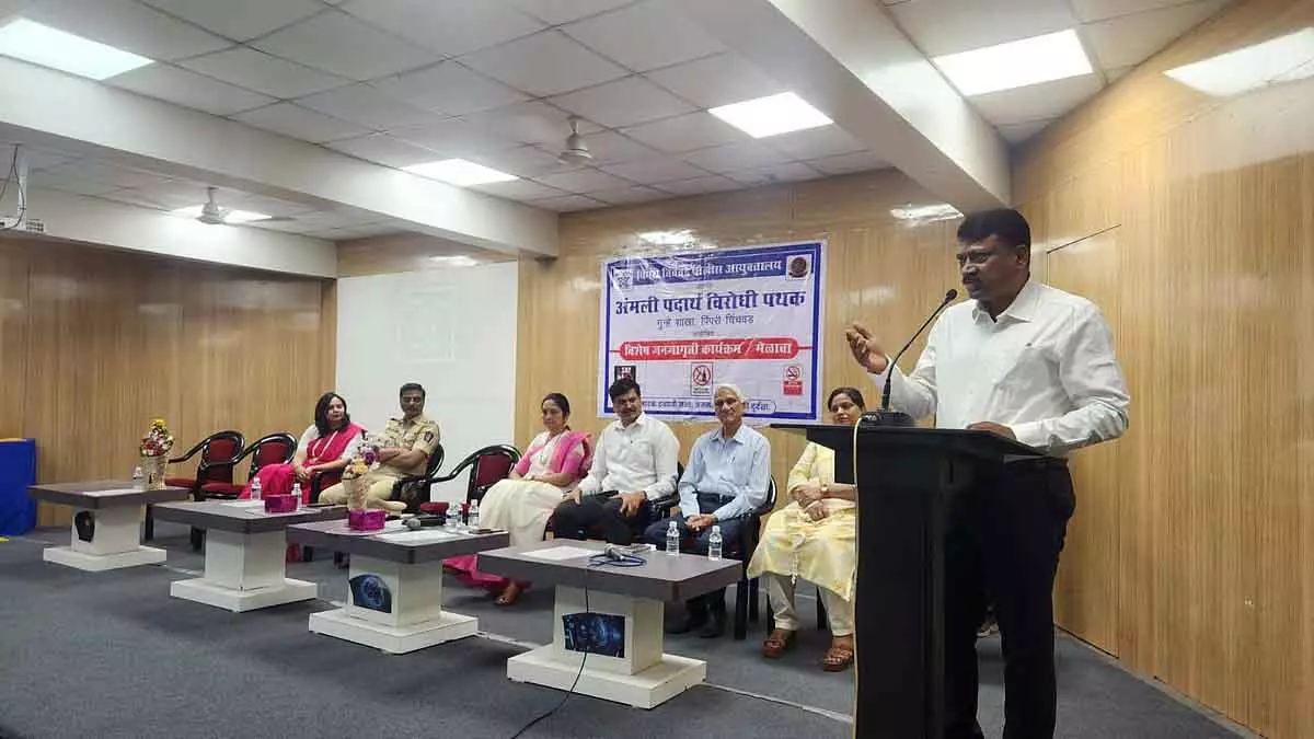 Pune : पिंपरी-चिंचवड़ पुलिस ने स्पेशल अवेयरनेस प्रोग्राम में स्टूडेंट्स से ड्रग्स से दूर रहने की अपील की Pune : पिंपरी-चिंचवड़ पुलिस ने स्पेशल अवेयरनेस प्रोग्राम में स्टूडेंट्स से ड्रग्स से दूर रहने की अपील की
