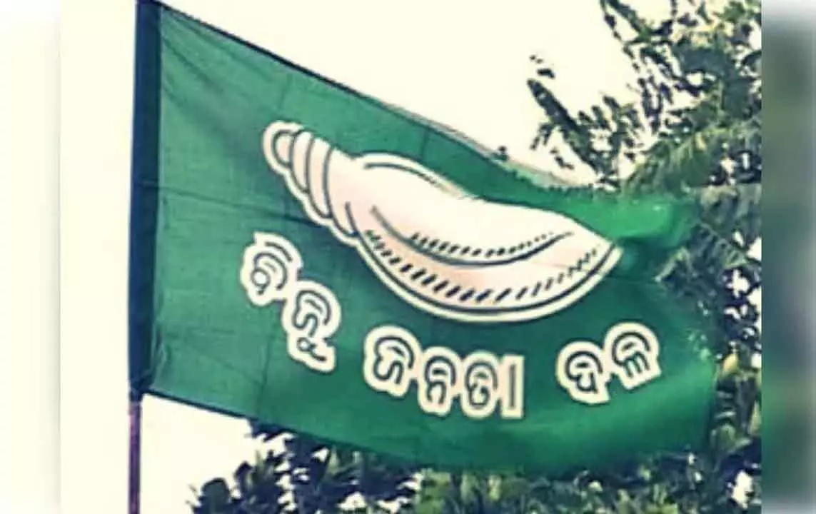 Balasore सदर ब्लॉक चेयरपर्सन ने BJD से इस्तीफा दिया Balasore सदर ब्लॉक चेयरपर्सन ने BJD से इस्तीफा दिया