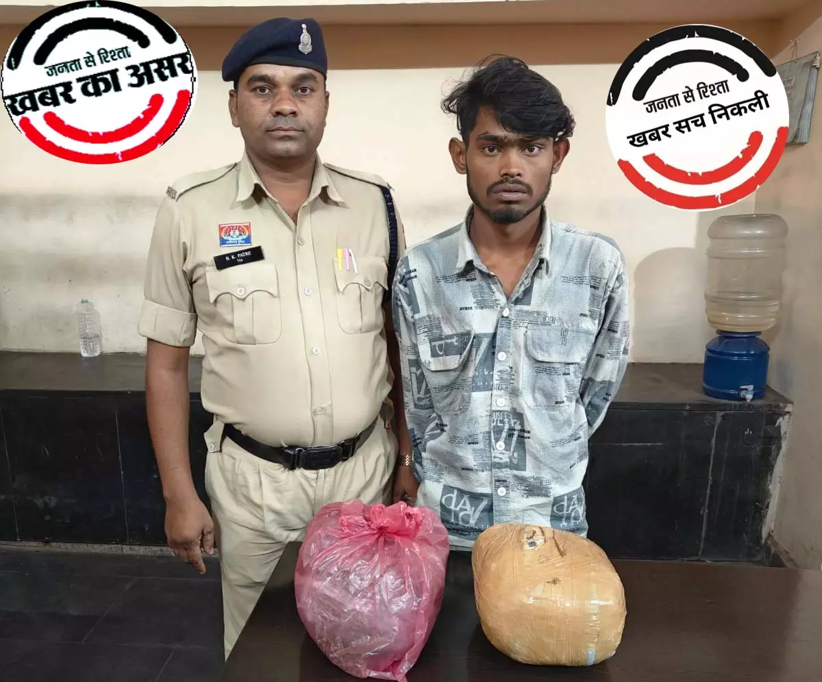 रामनगर और उरला में गांजा सप्लाई करते 2 पकड़ाए रामनगर और उरला में गांजा सप्लाई करते 2 पकड़ाए