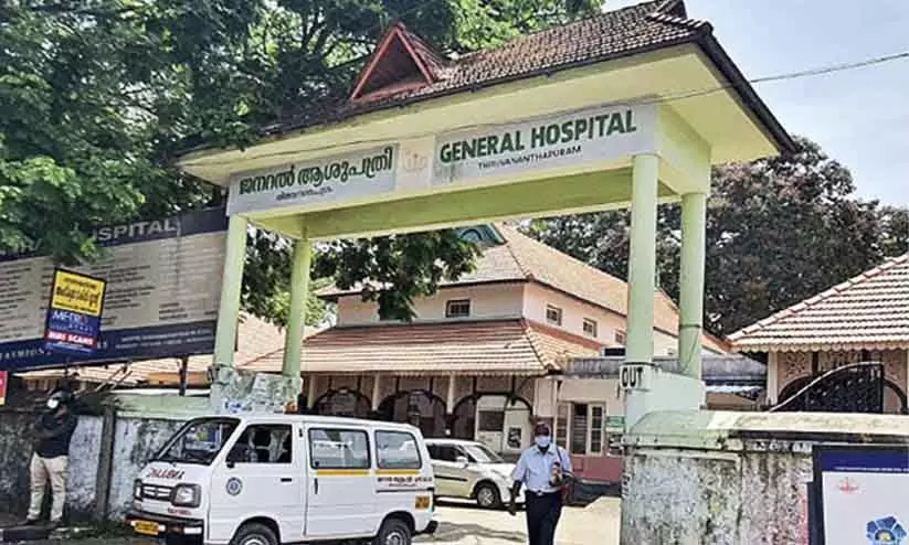 Kerala ; एक जनरल हॉस्पिटल में पहली बार लैमेलर केराटोप्लास्टी की गई Kerala ; एक जनरल हॉस्पिटल में पहली बार लैमेलर केराटोप्लास्टी की गई