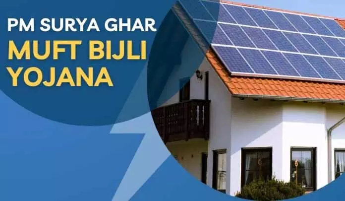 J&K में रूफटॉप सोलर स्कीम के लिए करीब 1 लाख लोगों ने अप्लाई किया J&K में रूफटॉप सोलर स्कीम के लिए करीब 1 लाख लोगों ने अप्लाई किया