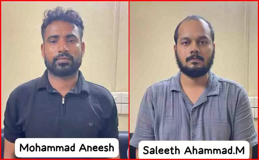 पुलिस ने म्यूल अकाउंट गिरोह को पकड़ा: दो आरोपी गिरफ्तार, 70 से ज्यादा बैंक खाते जब्त किए पुलिस ने म्यूल अकाउंट गिरोह को पकड़ा: दो आरोपी गिरफ्तार, 70 से ज्यादा बैंक खाते जब्त किए