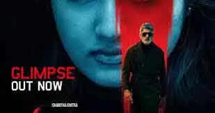Jagapathi Babu की सस्पेंस थ्रिलर फिल्म वधाला का टीज़र रिलीज़ Jagapathi Babu की सस्पेंस थ्रिलर फिल्म वधाला का टीज़र रिलीज़