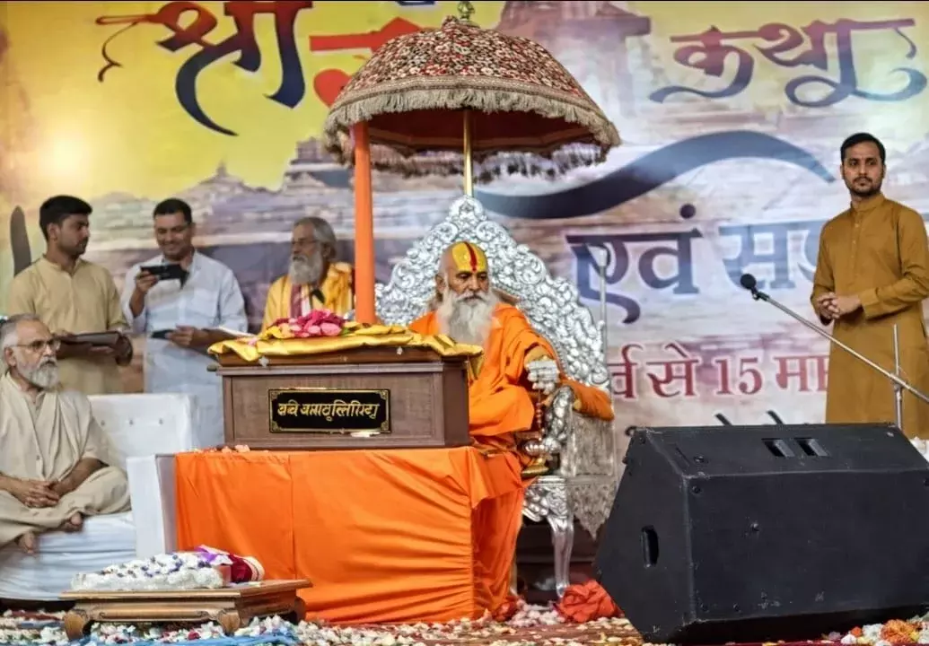 Farrukhabad: गुड़गांव देवी मंदिर में स्वामी रामस्वरूपाचार्य ने सुनाई प्रभु राम की कथा Farrukhabad: गुड़गांव देवी मंदिर में स्वामी रामस्वरूपाचार्य ने सुनाई प्रभु राम की कथा