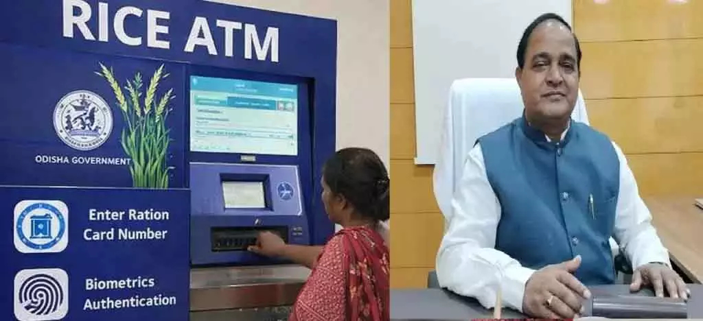ओडिशा में RICE ATM पहल चार और जिलों में बढ़ाई जाएगी ओडिशा में RICE ATM पहल चार और जिलों में बढ़ाई जाएगी