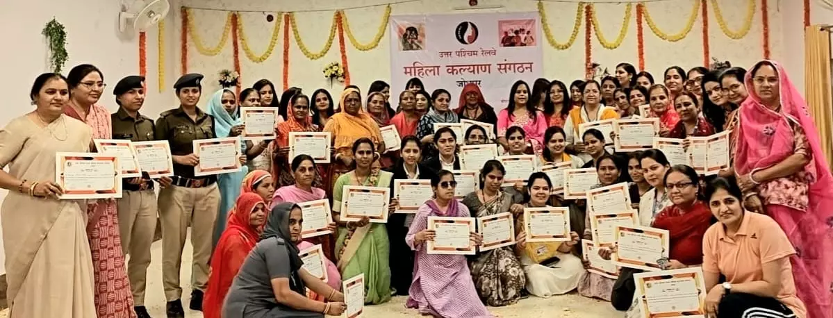 Jaipur: अंतरराष्ट्रीय महिला दिवस के अवसर पर 40 महिला रेलकर्मियों को सम्मानित किया गया Jaipur: अंतरराष्ट्रीय महिला दिवस के अवसर पर 40 महिला रेलकर्मियों को सम्मानित किया गया