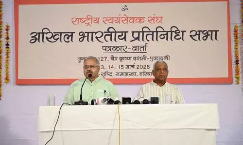 Panipat 13 मार्च से समालखा में 3 दिन की RSS मीटिंग होगी