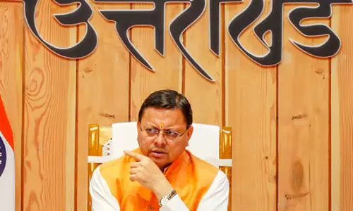उत्तराखंड: सीएम धामी के निर्देश पर खाद्य और रसद व्यवस्था की निगरानी के लिए अधिकारियों की विशेष तैनाती उत्तराखंड: सीएम धामी के निर्देश पर खाद्य और रसद व्यवस्था की निगरानी के लिए अधिकारियों की विशेष तैनाती