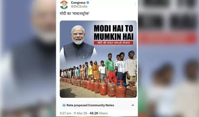 पुरानी फोटो पर विरोध के बाद कांग्रेस ने LPG की कमी वाली पोस्ट हटाई