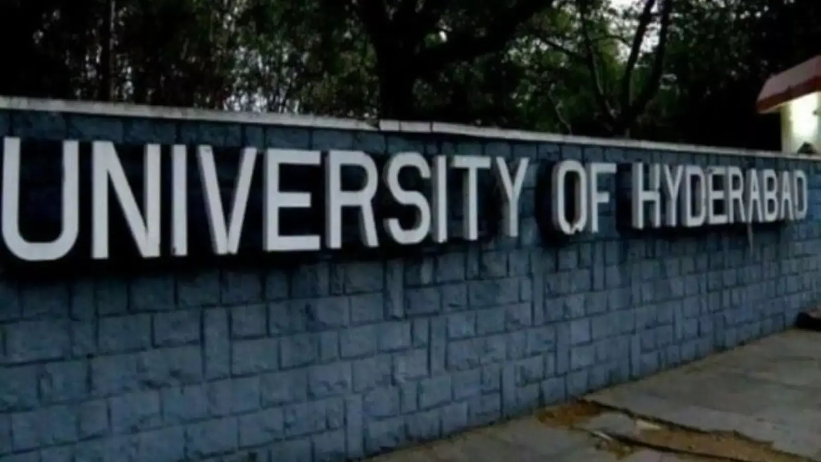 Hyderabad: UoH में हॉस्टल में स्टूडेंट पर हमले से तनाव Hyderabad: UoH में हॉस्टल में स्टूडेंट पर हमले से तनाव
