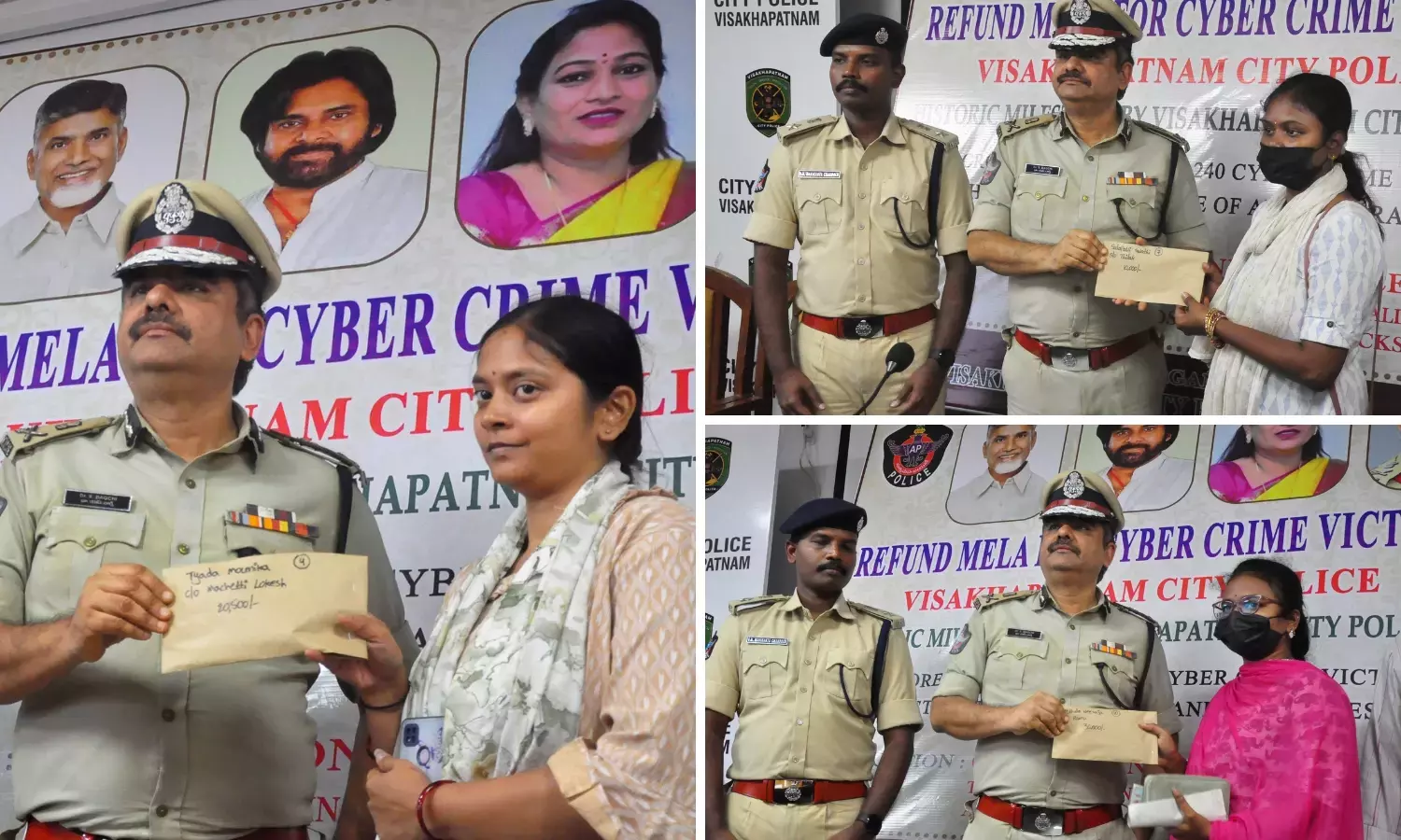 विजाग police ने साइबर धोखाधड़ी के पीड़ितों को ₹22.47 करोड़ वापस किए विजाग police ने साइबर धोखाधड़ी के पीड़ितों को ₹22.47 करोड़ वापस किए