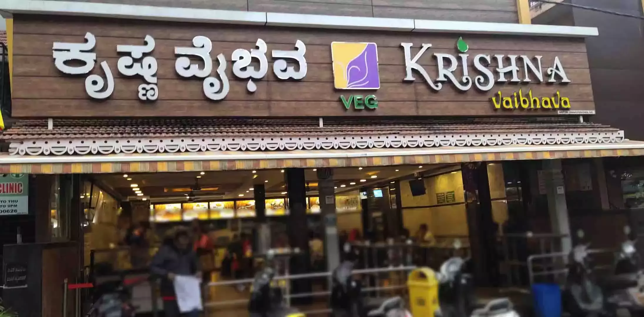 Bengaluru में खाने-पीने की चीज़ों की कीमतों में टेम्पररी बढ़ोतरी का ऐलान किया Bengaluru में खाने-पीने की चीज़ों की कीमतों में टेम्पररी बढ़ोतरी का ऐलान किया