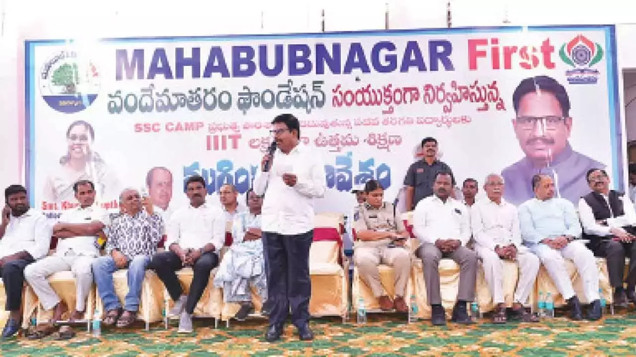 पलामुरु के बच्चे कोहिनूर हीरे हैं: MLA येन्नम श्रीनिवास रेड्डी पलामुरु के बच्चे कोहिनूर हीरे हैं: MLA येन्नम श्रीनिवास रेड्डी