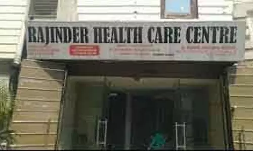 Jammu -Kashmir में हेल्थकेयर की पहुंच बढ़ाई जा रही: इटू