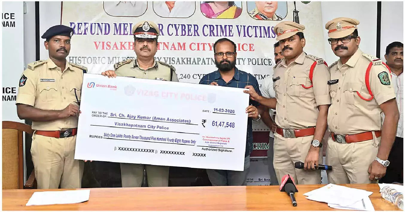 Andhra: पुलिस ने साइबर फ्रॉड के शिकार लोगों को खोए हुए पैसे सौंपे Andhra: पुलिस ने साइबर फ्रॉड के शिकार लोगों को खोए हुए पैसे सौंपे