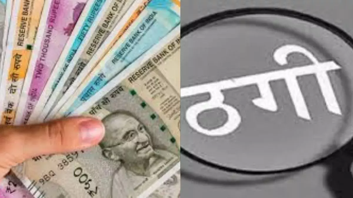 Bareilly: डिलीवरी के बहाने मोबाइल कंपनी से 23 लाख की ठगी Bareilly: डिलीवरी के बहाने मोबाइल कंपनी से 23 लाख की ठगी