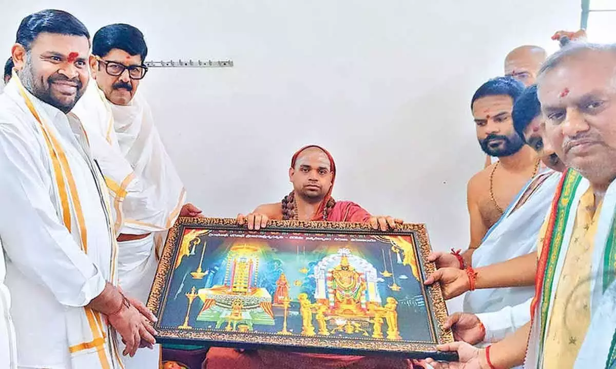 Andhra: अनम ने श्रीकालहस्ती में श्रृंगेरी के ऋषि से शिष्टाचार भेंट की Andhra: अनम ने श्रीकालहस्ती में श्रृंगेरी के ऋषि से शिष्टाचार भेंट की