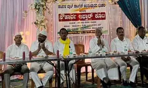 Karkala : कांग्रेस ने दोस्ताना इफ्तार पार्टी का आयोजन किया Karkala : कांग्रेस ने दोस्ताना इफ्तार पार्टी का आयोजन किया