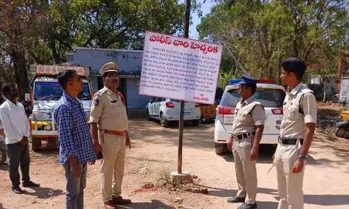 Narayankhed के आसपास रियल एस्टेट धोखाधड़ी बढ़ने के बाद पुलिस ने हैदराबाद के खरीदारों को चेतावनी दी Narayankhed के आसपास रियल एस्टेट धोखाधड़ी बढ़ने के बाद पुलिस ने हैदराबाद के खरीदारों को चेतावनी दी