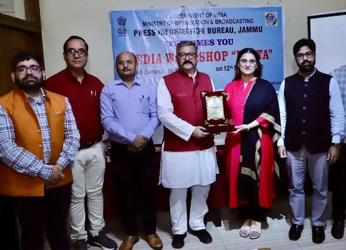 Jammu: पत्रकारिता में कौशल बढ़ाने हेतु पीआईबी जम्मू ने कार्यशाला का आयोजन Jammu: पत्रकारिता में कौशल बढ़ाने हेतु पीआईबी जम्मू ने कार्यशाला का आयोजन