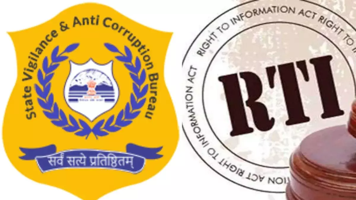 Shimla: हिमाचल सरकार ने विजिलेंस ब्यूरो को आरटीआई दायरे से बाहर किया Shimla: हिमाचल सरकार ने विजिलेंस ब्यूरो को आरटीआई दायरे से बाहर किया