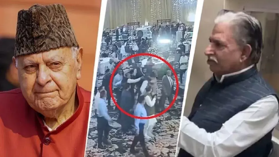 Jammu: फारूक अब्दुल्ला पर गोली चलाने वाले को पुलिस ने हिरासत में लिया Jammu: फारूक अब्दुल्ला पर गोली चलाने वाले को पुलिस ने हिरासत में लिया