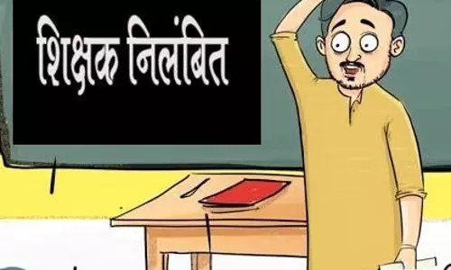 Sonipat: सोनीपत परीक्षा केंद्रों पर धांधली, छह शिक्षक सेवा से निष्कासित Sonipat: सोनीपत परीक्षा केंद्रों पर धांधली, छह शिक्षक सेवा से निष्कासित