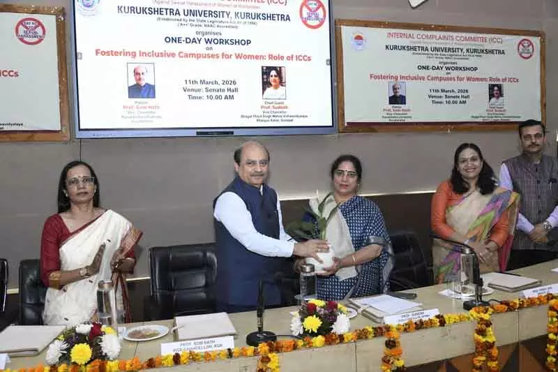 KU वर्कशॉप में एक्सपर्ट्स ने जेंडर सेंसिटाइज़ेशन, सेफ़ कैंपस पर ज़ोर दिया KU वर्कशॉप में एक्सपर्ट्स ने जेंडर सेंसिटाइज़ेशन, सेफ़ कैंपस पर ज़ोर दिया