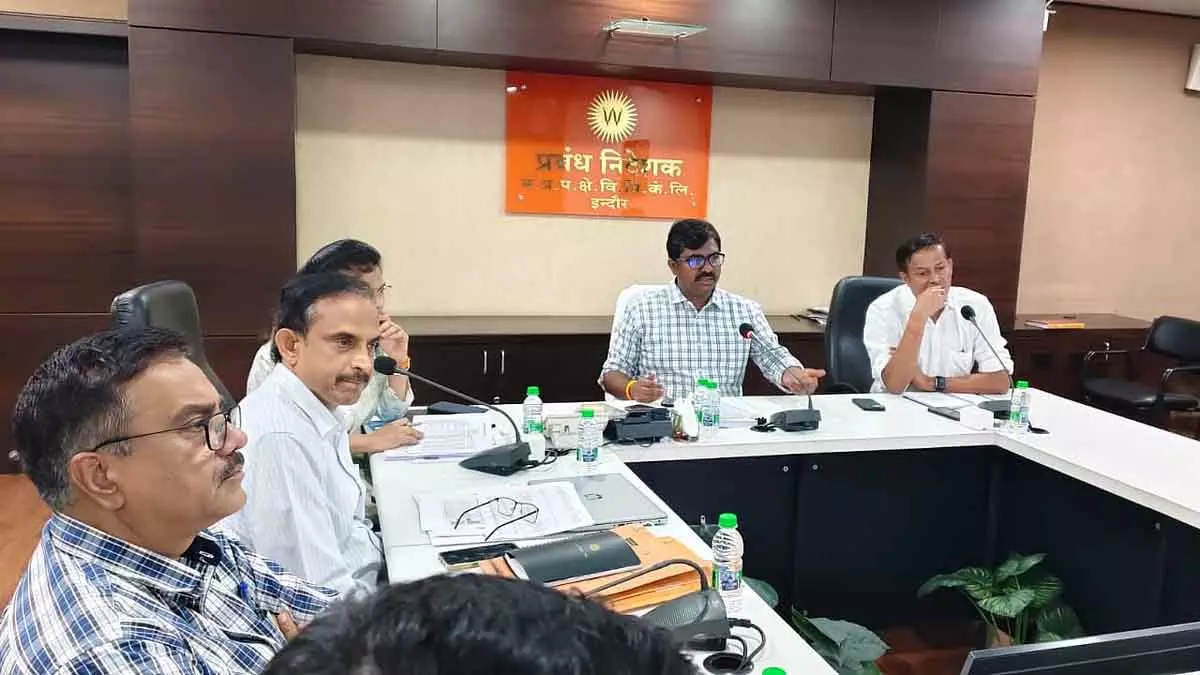 Indore : वेस्ट डिस्कॉम ने मार्च में बकाया वसूलने के लिए सघन अभियान चलाने का आदेश दिया Indore : वेस्ट डिस्कॉम ने मार्च में बकाया वसूलने के लिए सघन अभियान चलाने का आदेश दिया