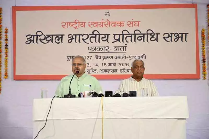Panipat 13 मार्च से समालखा में 3 दिन की RSS मीटिंग होगी Panipat 13 मार्च से समालखा में 3 दिन की RSS मीटिंग होगी
