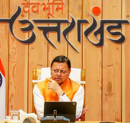 उत्तराखंड: सीएम धामी के निर्देश पर खाद्य और रसद व्यवस्था की निगरानी के लिए अधिकारियों की विशेष तैनाती उत्तराखंड: सीएम धामी के निर्देश पर खाद्य और रसद व्यवस्था की निगरानी के लिए अधिकारियों की विशेष तैनाती