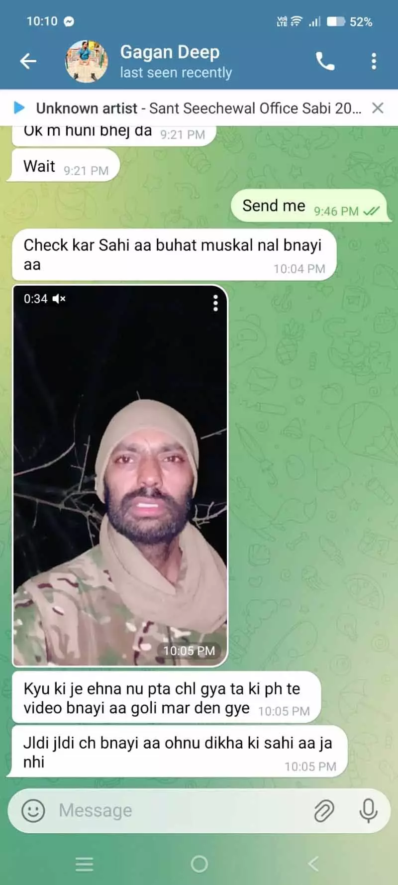 Punjab: युवक को जबरन रूसी सेना में भर्ती कराया गया, पेट्रन परिवार ने केंद्र से दखल की मांग की Punjab: युवक को जबरन रूसी सेना में भर्ती कराया गया, पेट्रन परिवार ने केंद्र से दखल की मांग की