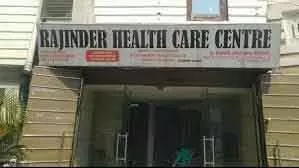 Jammu -Kashmir में हेल्थकेयर की पहुंच बढ़ाई जा रही: इटू Jammu -Kashmir में हेल्थकेयर की पहुंच बढ़ाई जा रही: इटू