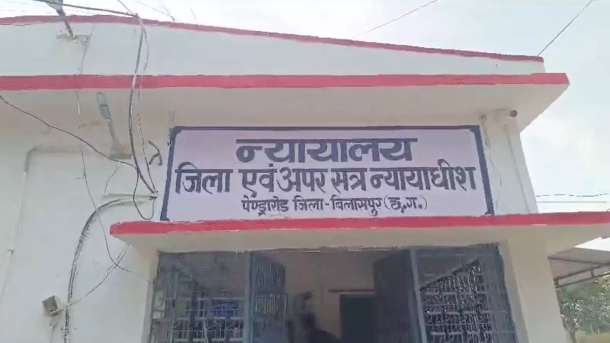 बिलासपुर कोर्ट ने हत्या के आरोपी को उम्रकैद की सजा सुनाई बिलासपुर कोर्ट ने हत्या के आरोपी को उम्रकैद की सजा सुनाई